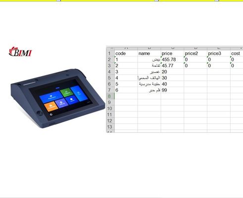 Prise en charge WIFI et imprimante thermique 58 mm Inclus Android Caisse enregistreuse/POS avec logiciel