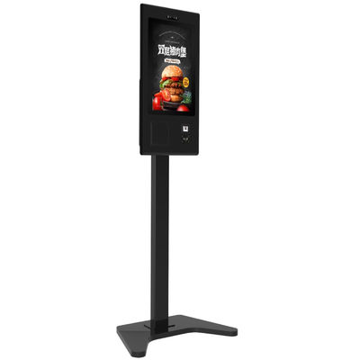 Kiosque de paiement en espèces/par carte pratique avec scanner 2D et imprimante thermique 21,5 pouces Noir