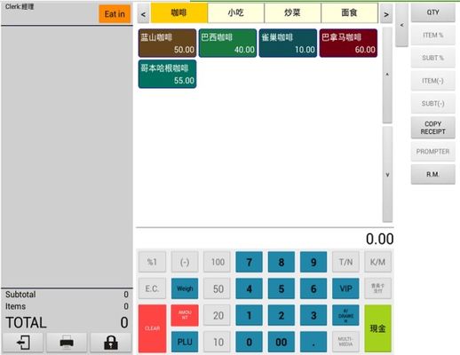 Bimi professionnel 10.1&quot; Android Caisse électronique avec tiroir et logiciel